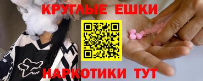 соль ск Волжск