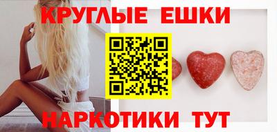 каннабис Волгодонск