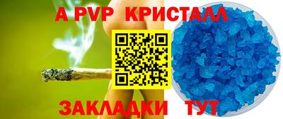 каннабис Волжский