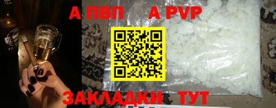 каннабис Волжский