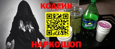 каннабис Волгодонск