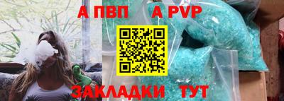 каннабис Волжский