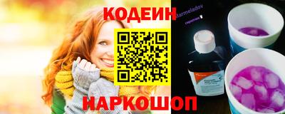 соль ск Волжск