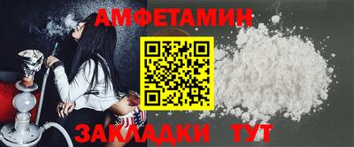 каннабис Волгодонск