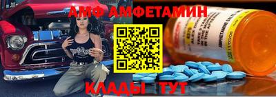 соль ск Волжск