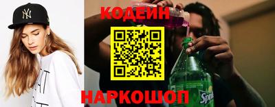 соль ск Волжск
