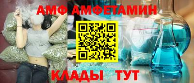каннабис Волжский