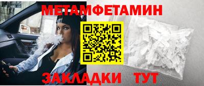 каннабис Волгодонск