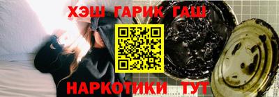 каннабис Волгодонск
