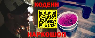 каннабис Волгодонск