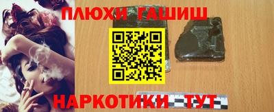 каннабис Волгодонск