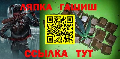 каннабис Волгодонск