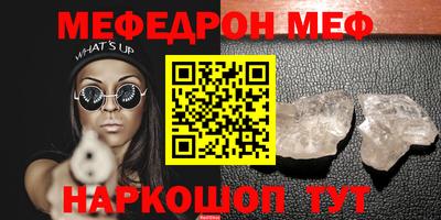 каннабис Волгодонск