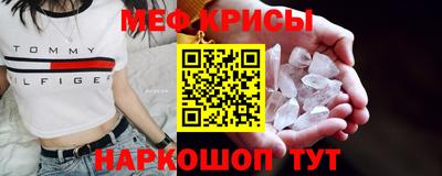 соль ск Волжск