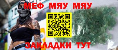 каннабис Волжский