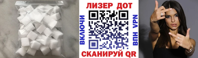 Лсд 25 экстази кислота  купить наркоту  Ипатово 