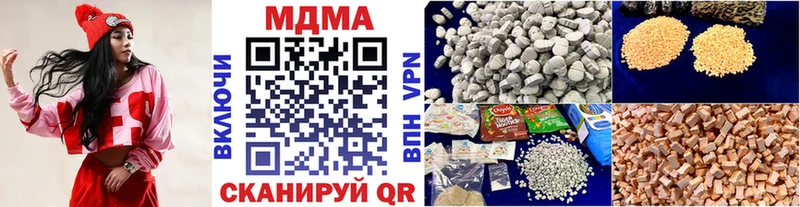МДМА кристаллы  хочу   Ипатово 