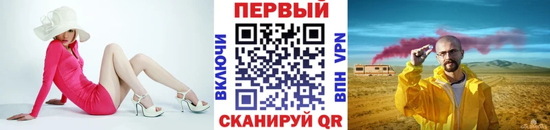 МЕТАМФЕТАМИН Methamphetamine  Ипатово 