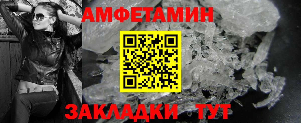 МЕТАМФЕТАМИН пудра  МЕТАМФЕТАМИН пудра  Вход с VPN  Ипатово 
