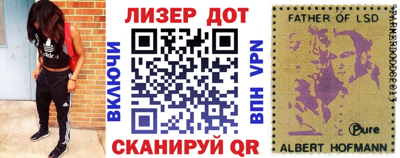 Марки 25I-NBOMe 1,5мг  Ипатово 